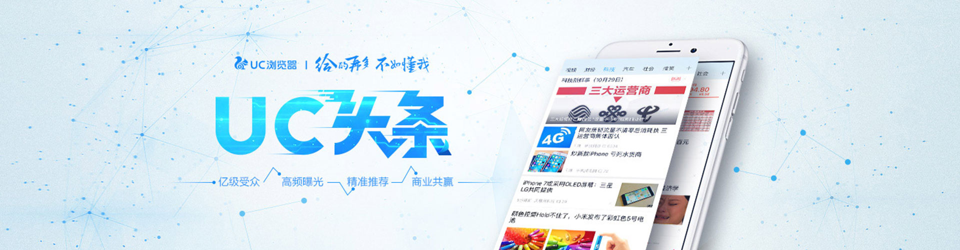 容城谷歌sem
