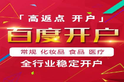 百度竞价SEM实战：如何提高点击率与转化率？