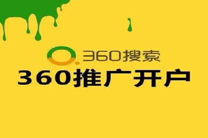 百度品牌专区推广的成效与案例